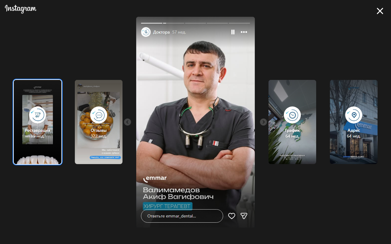 Бармухамедов Ааиф Вагидович — врач Emmar Dental