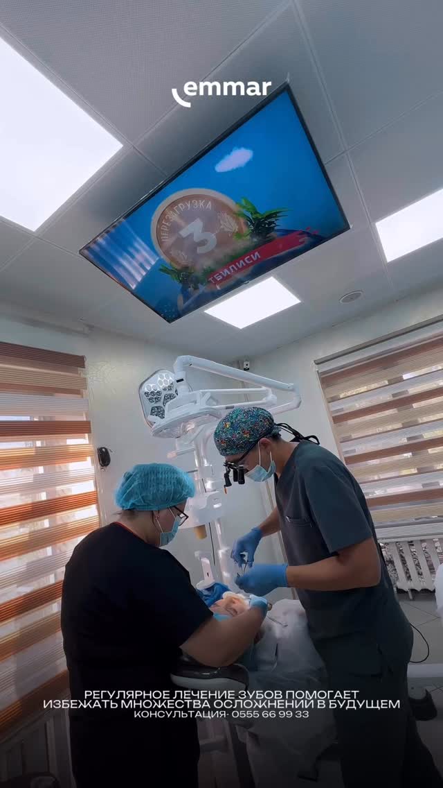 Имплантация