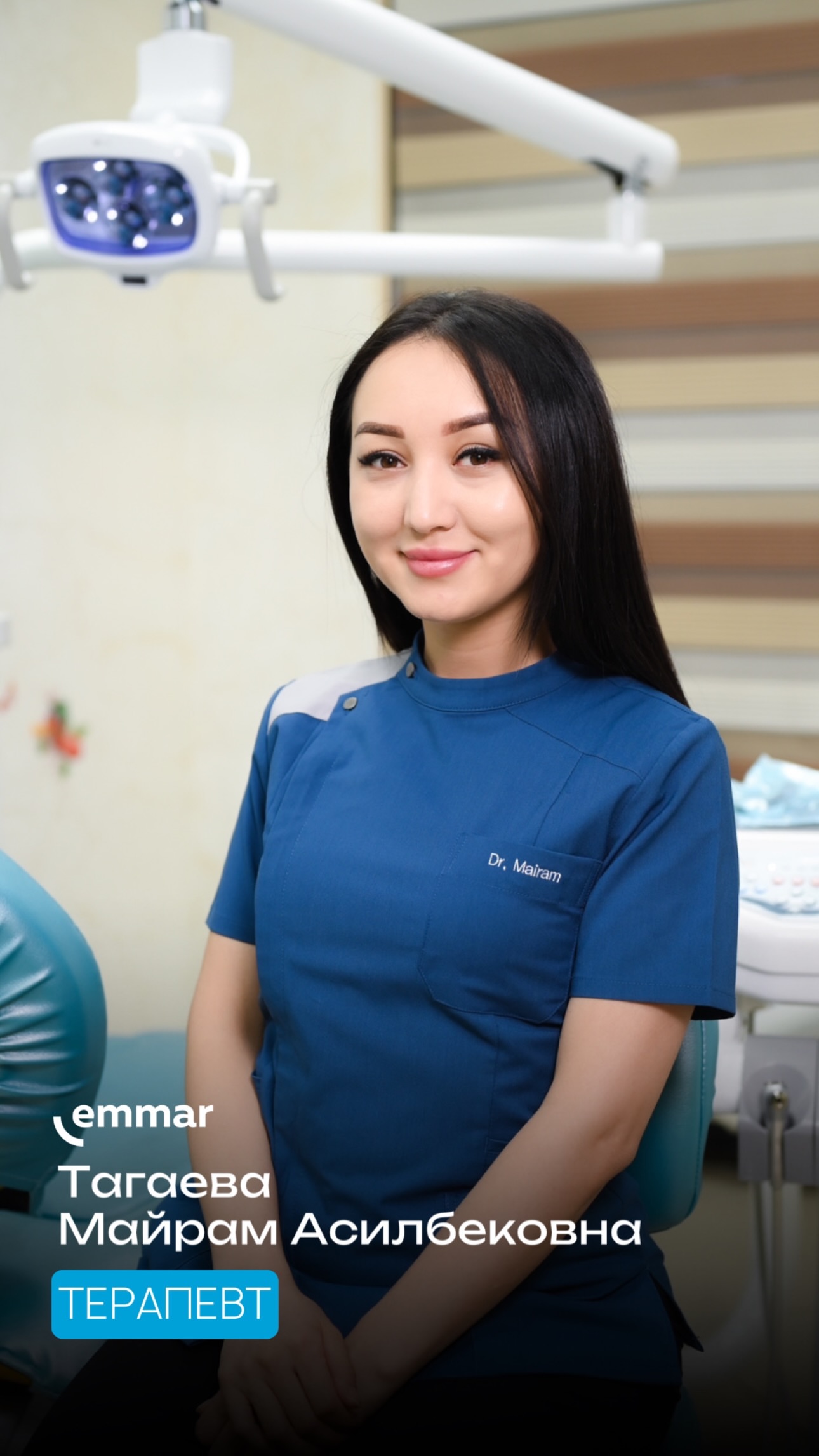 Специалист Emmar Dental