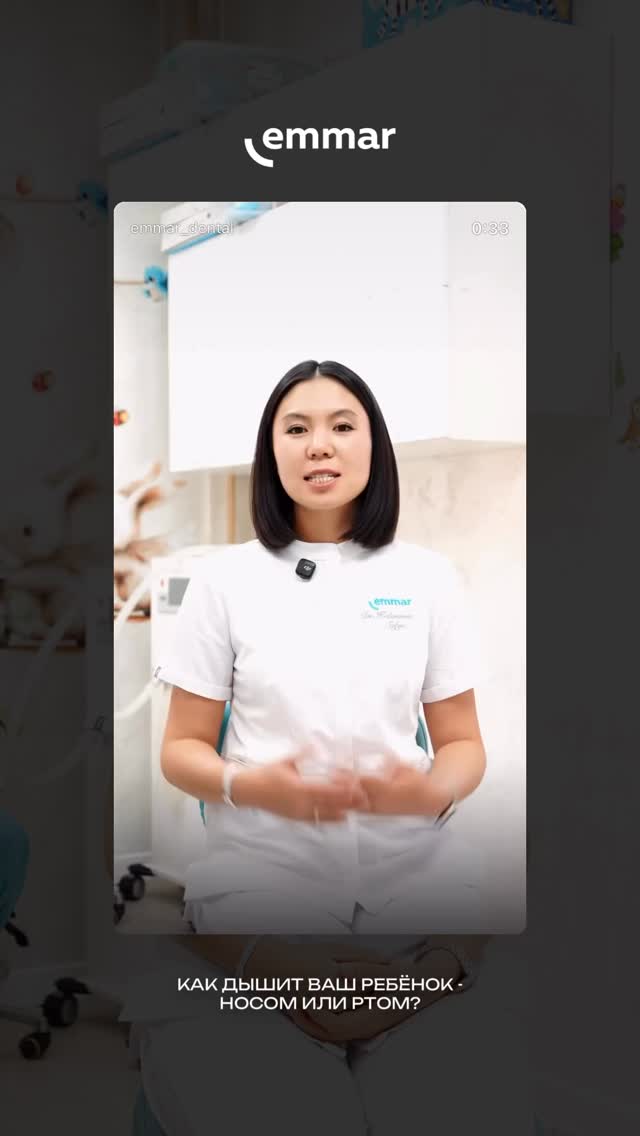 Детская ортодонтия