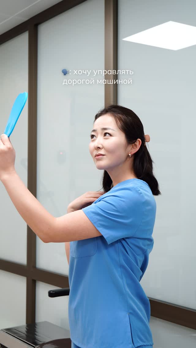 Стоматология